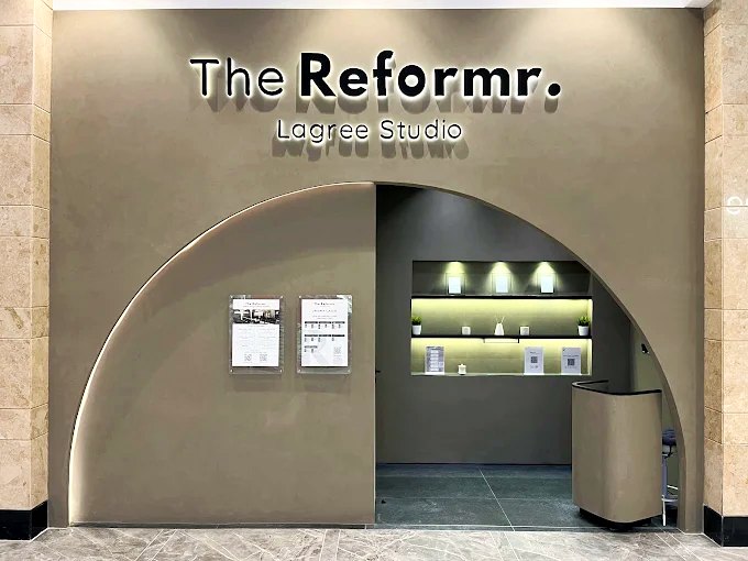 The Reformr — Abu Dhabi Mall 1