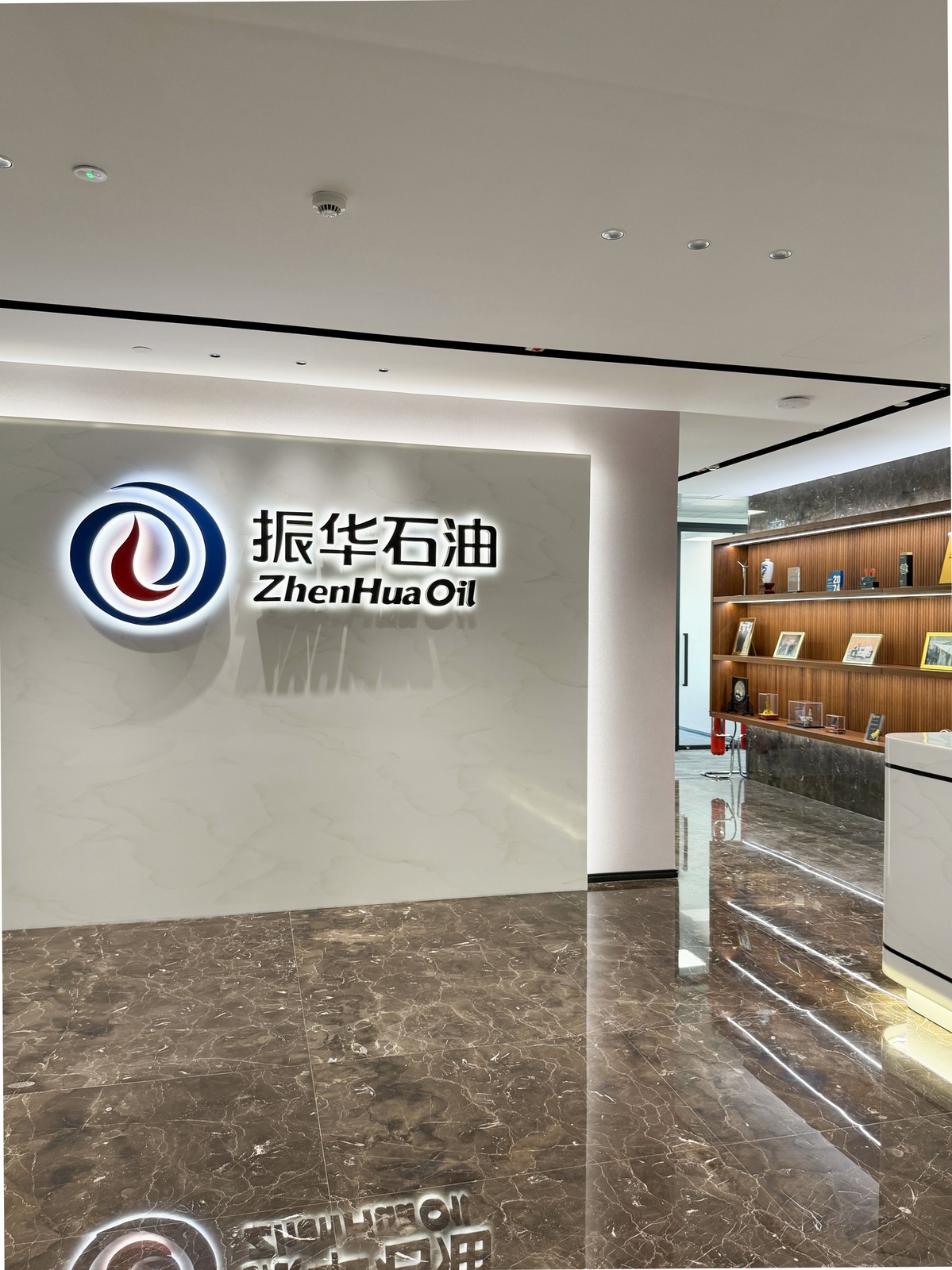 ZhenHua Oil Capital Tower 2